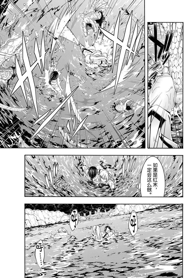 《我立于百万生命之上》漫画最新章节第69话免费下拉式在线观看章节第【5】张图片