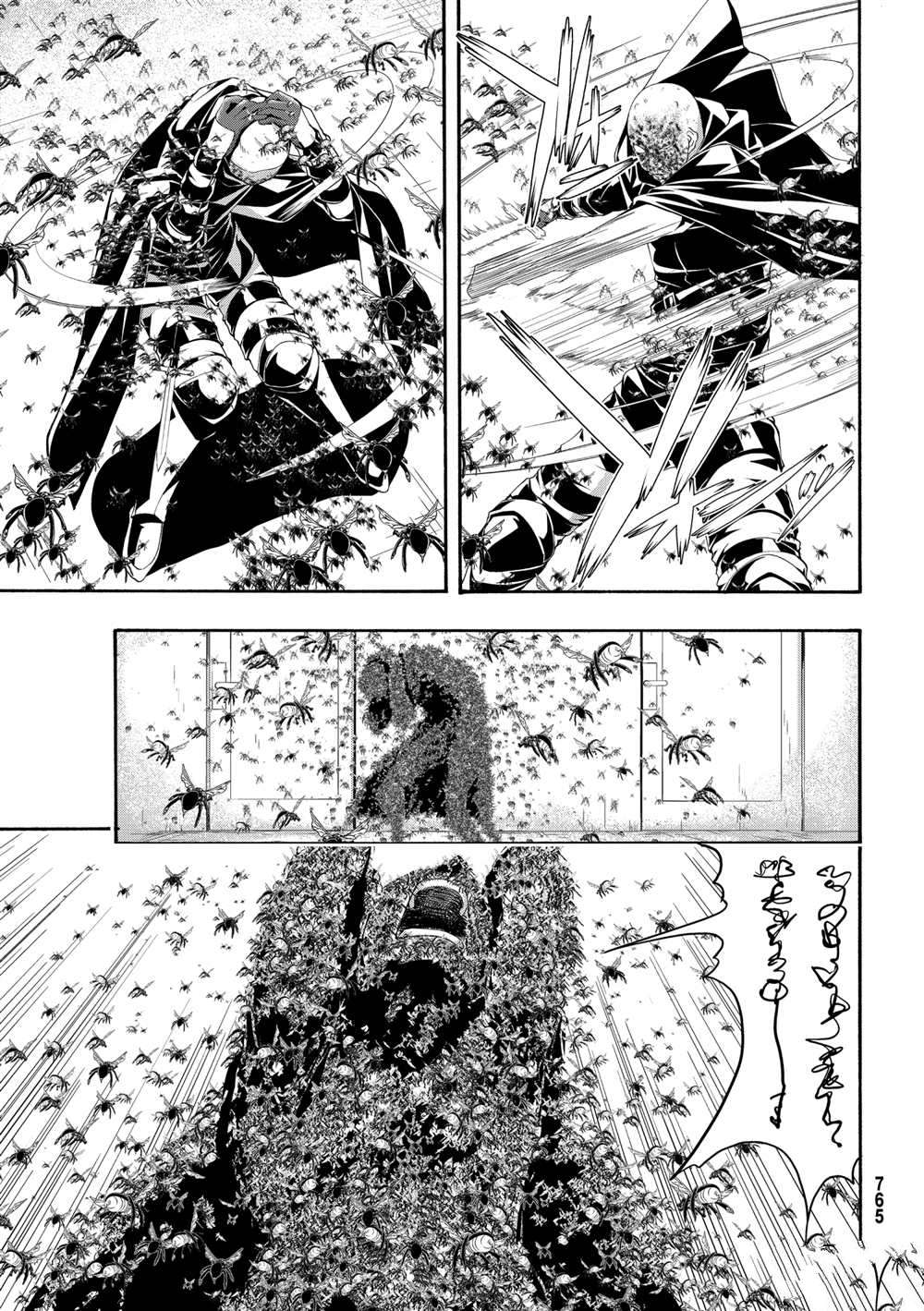 《我立于百万生命之上》漫画最新章节第58话 试看版免费下拉式在线观看章节第【25】张图片