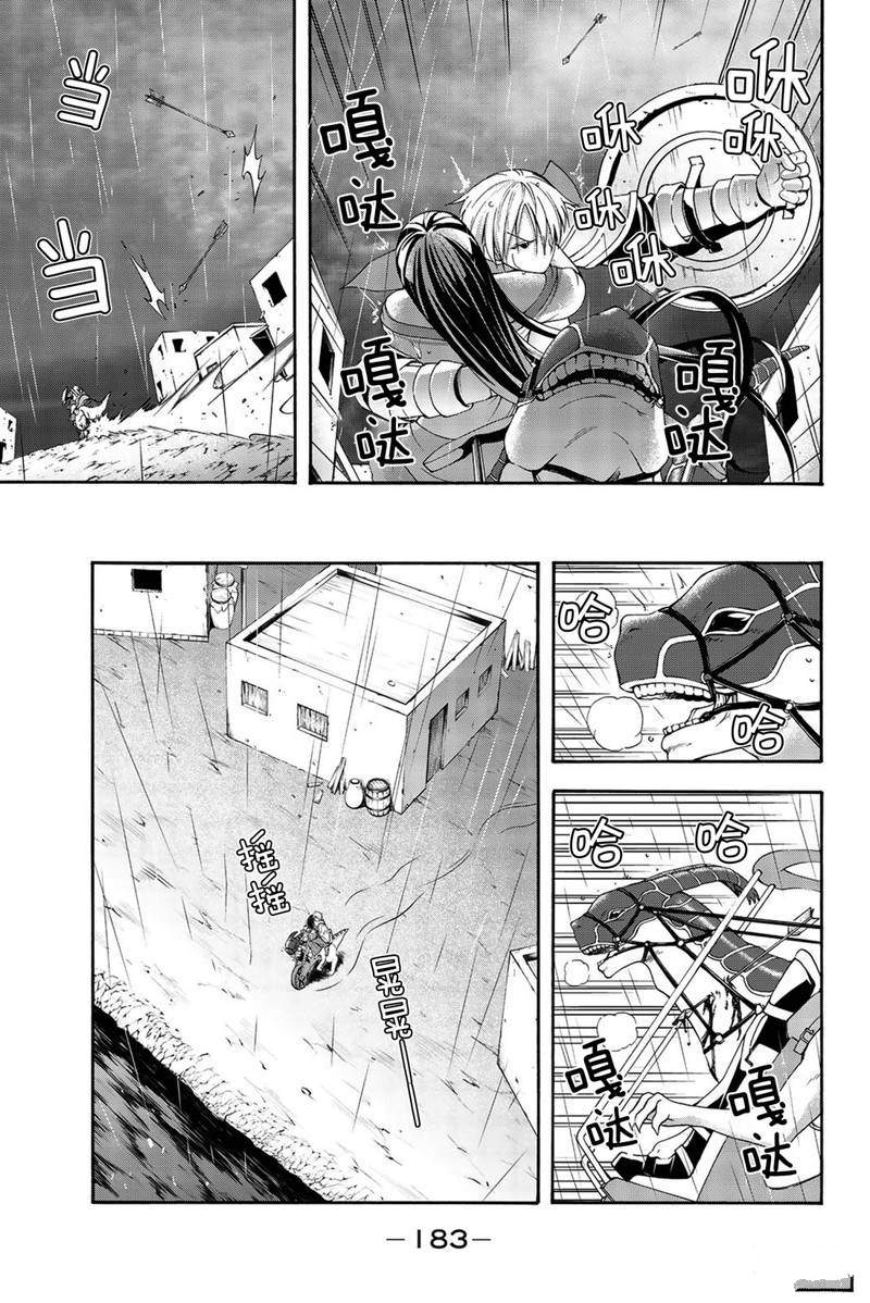 《我立于百万生命之上》漫画最新章节第34话 弱小之人发起的战争免费下拉式在线观看章节第【31】张图片