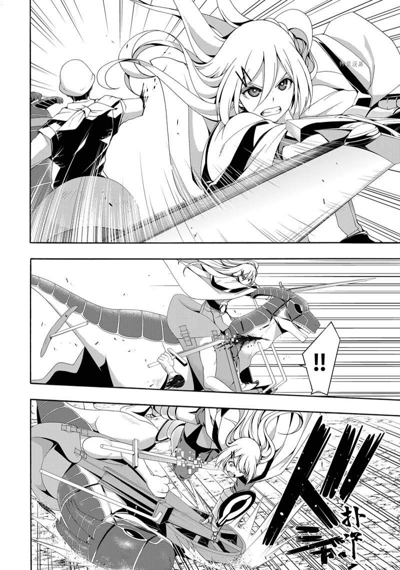 《我立于百万生命之上》漫画最新章节第78话免费下拉式在线观看章节第【8】张图片