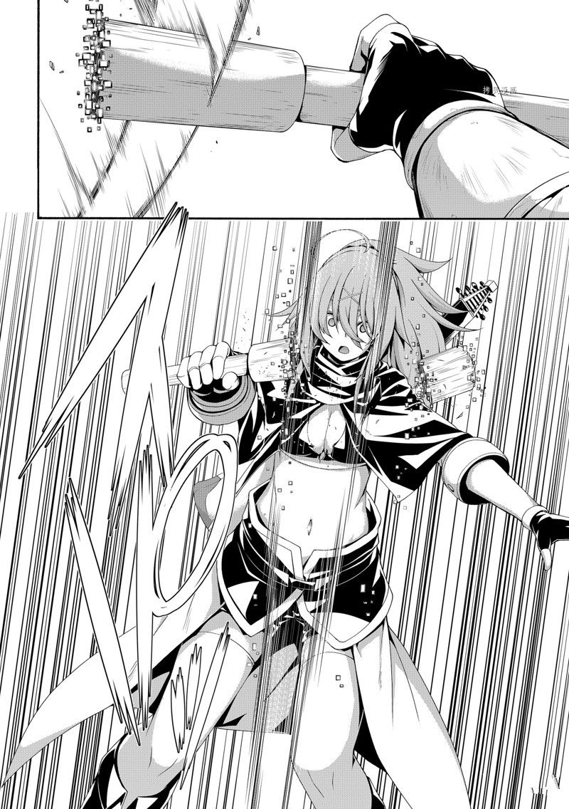 《我立于百万生命之上》漫画最新章节第73话 试看版免费下拉式在线观看章节第【24】张图片