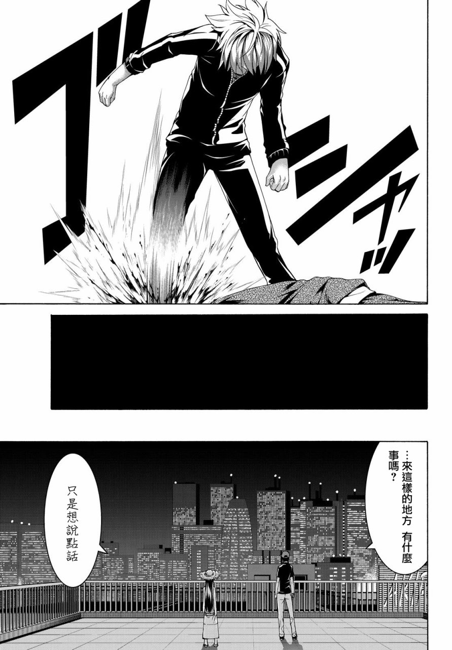 《我立于百万生命之上》漫画最新章节第12话 杀人犯的夏日免费下拉式在线观看章节第【31】张图片