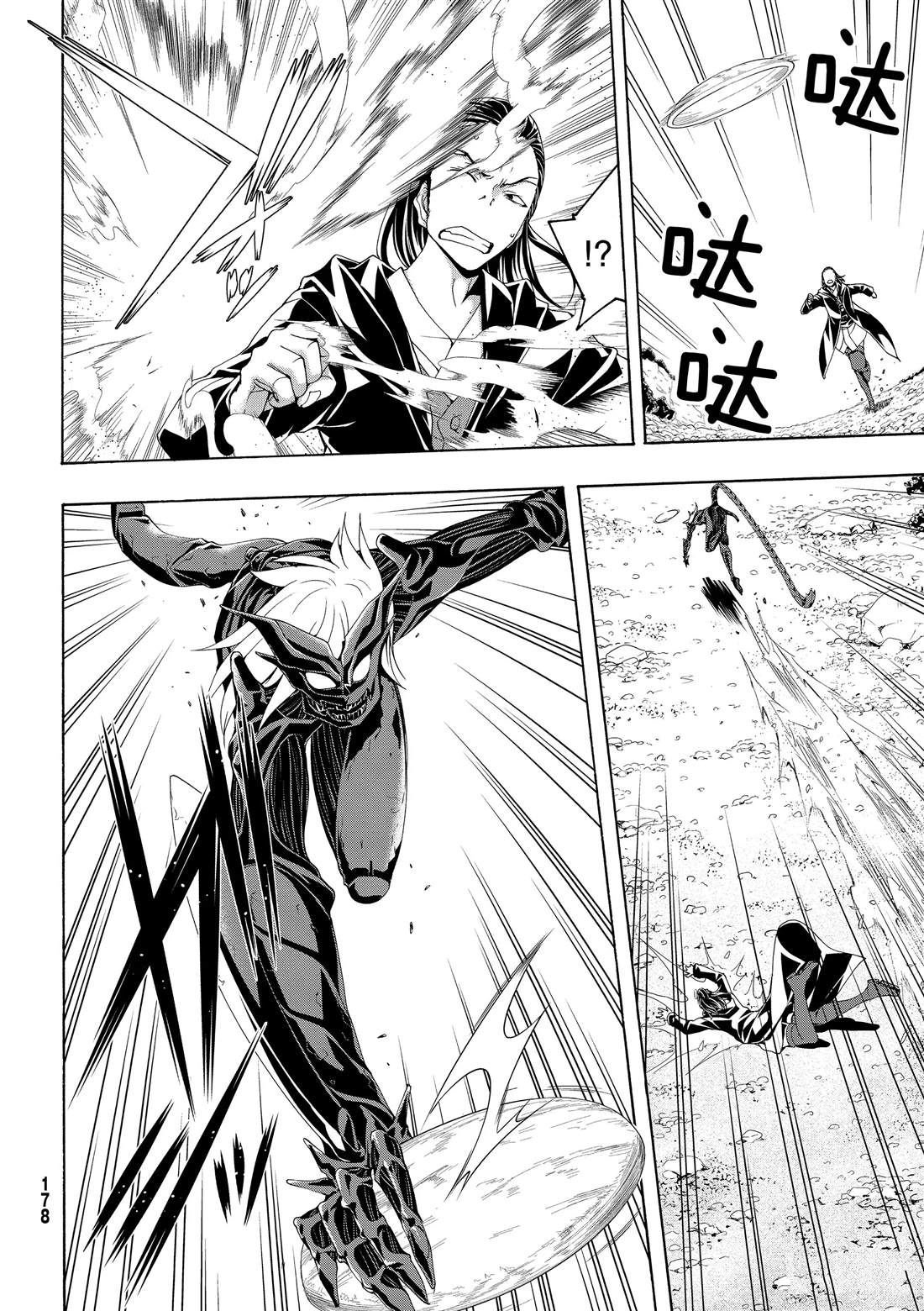 《我立于百万生命之上》漫画最新章节第53话免费下拉式在线观看章节第【33】张图片