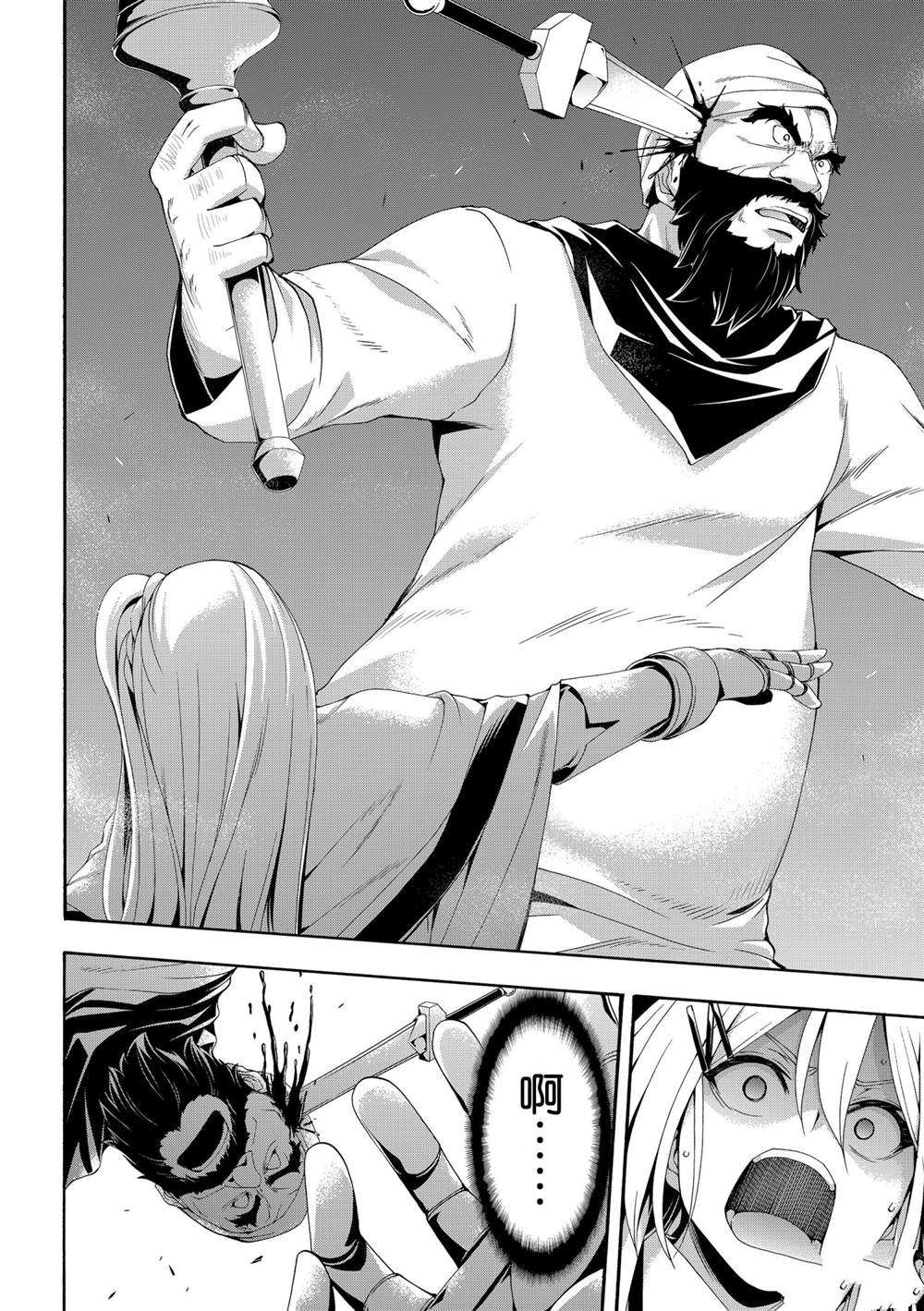 《我立于百万生命之上》漫画最新章节第70话 试看版免费下拉式在线观看章节第【16】张图片