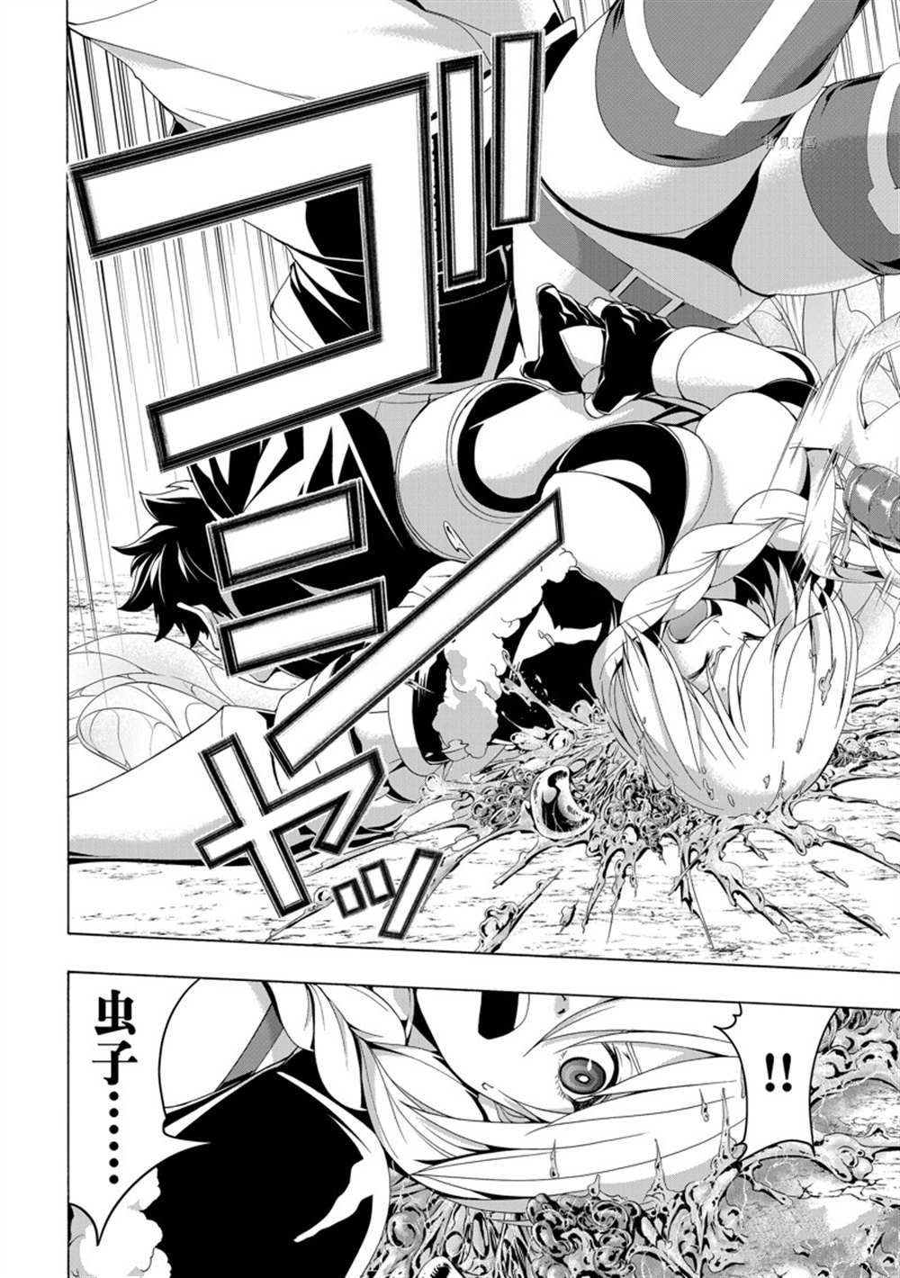 《我立于百万生命之上》漫画最新章节第76话 试看版免费下拉式在线观看章节第【14】张图片