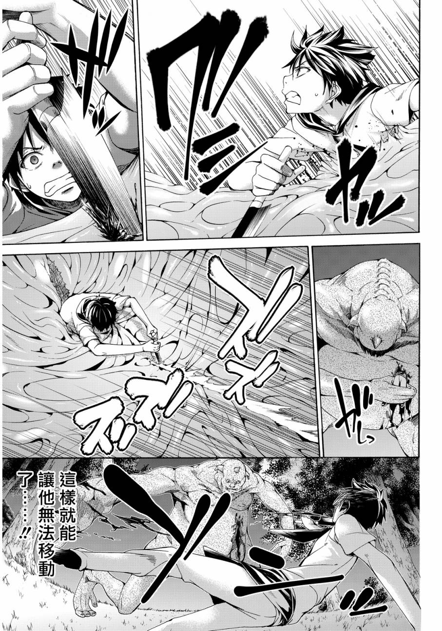 《我立于百万生命之上》漫画最新章节第1话 游击农夫的终结与开始免费下拉式在线观看章节第【59】张图片