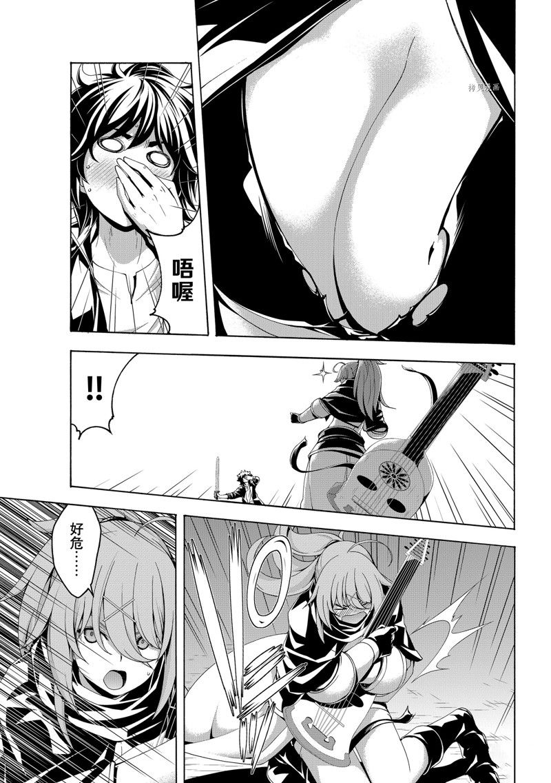 《我立于百万生命之上》漫画最新章节第73话 试看版免费下拉式在线观看章节第【25】张图片