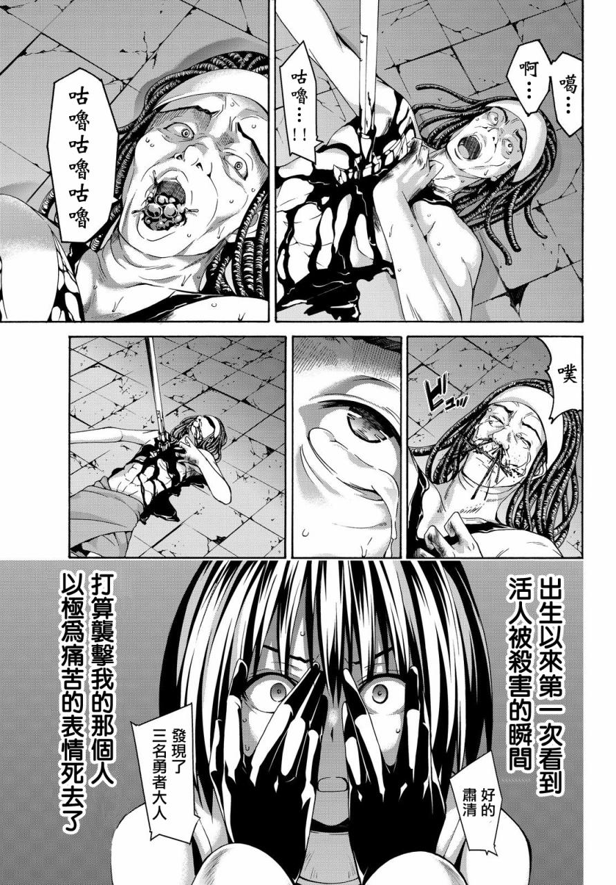 《我立于百万生命之上》漫画最新章节第5话 虚弱战士的力量与意义免费下拉式在线观看章节第【5】张图片
