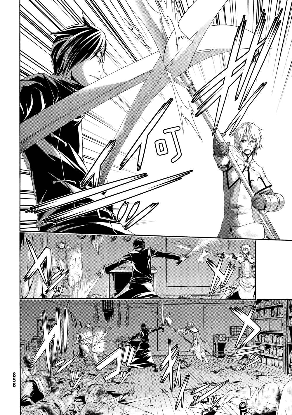 《我立于百万生命之上》漫画最新章节第41话 龙术士艾匹法尼奥免费下拉式在线观看章节第【4】张图片