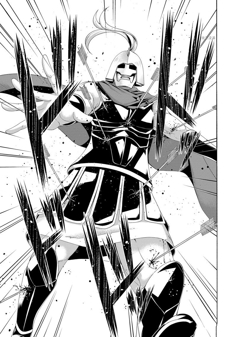 《我立于百万生命之上》漫画最新章节第80话 试看版免费下拉式在线观看章节第【17】张图片