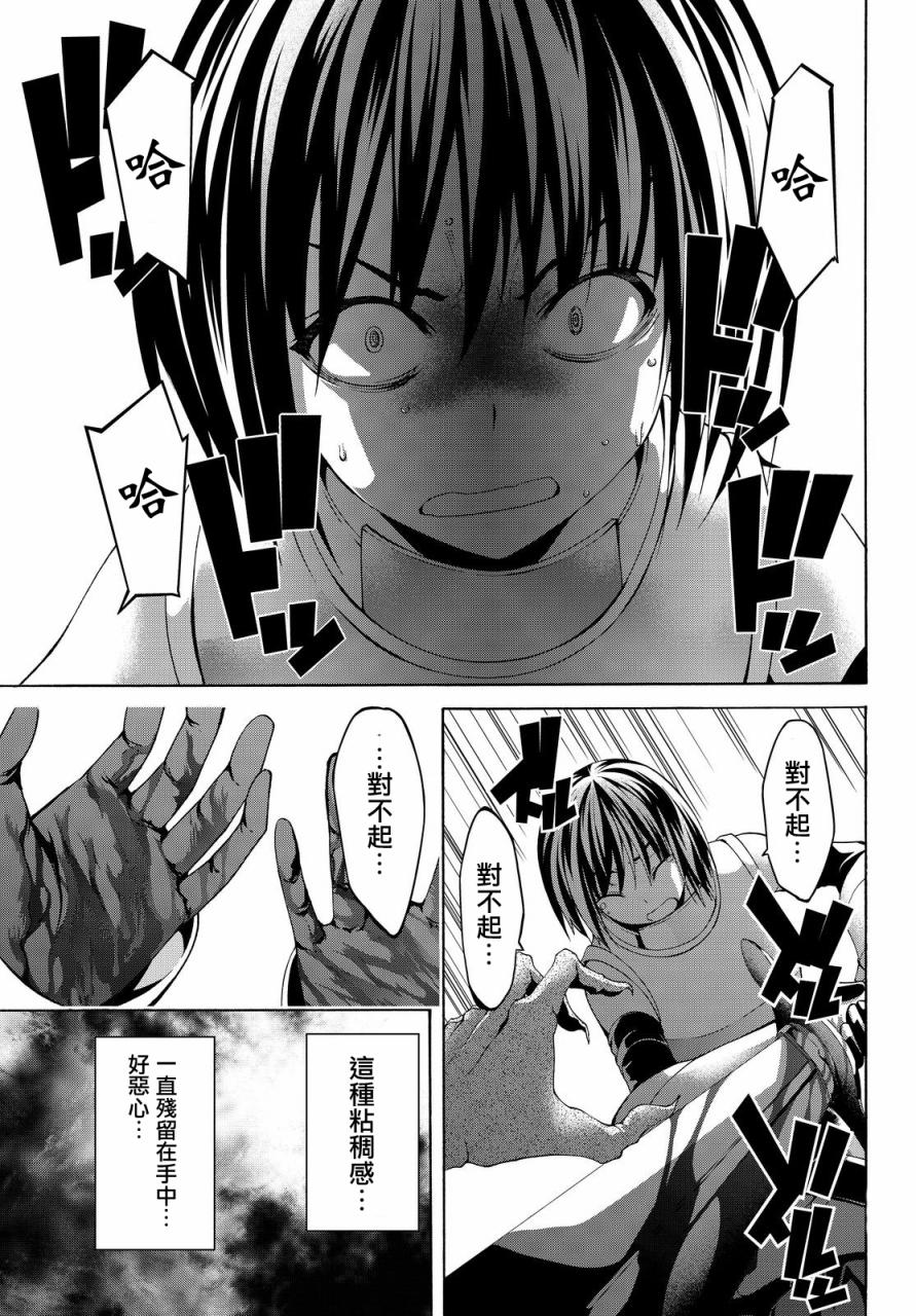 《我立于百万生命之上》漫画最新章节第5话 虚弱战士的力量与意义免费下拉式在线观看章节第【13】张图片