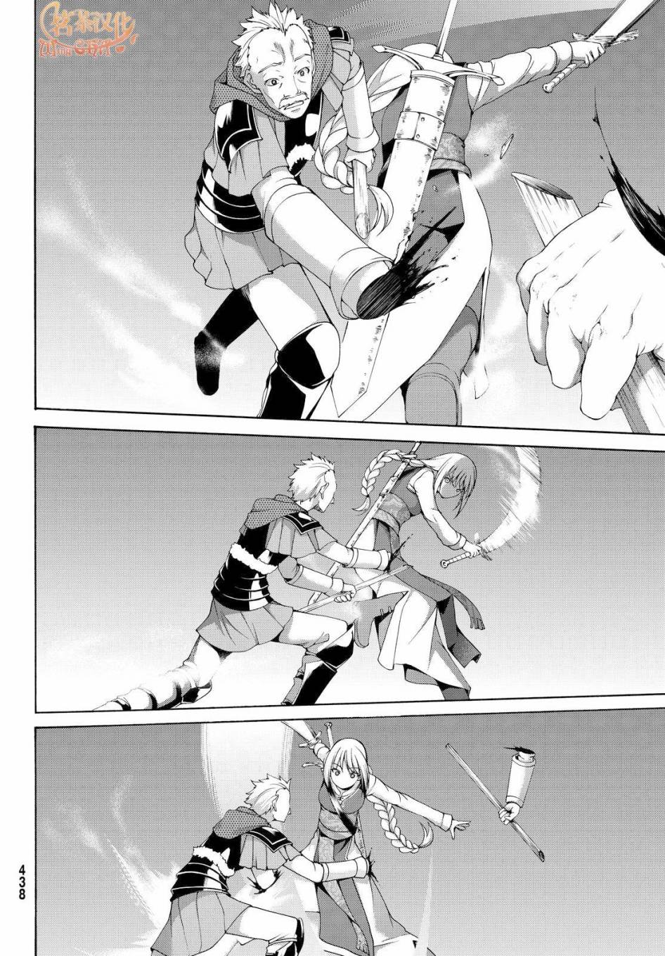 《我立于百万生命之上》漫画最新章节第10话 骑士凯哈贝尔免费下拉式在线观看章节第【24】张图片