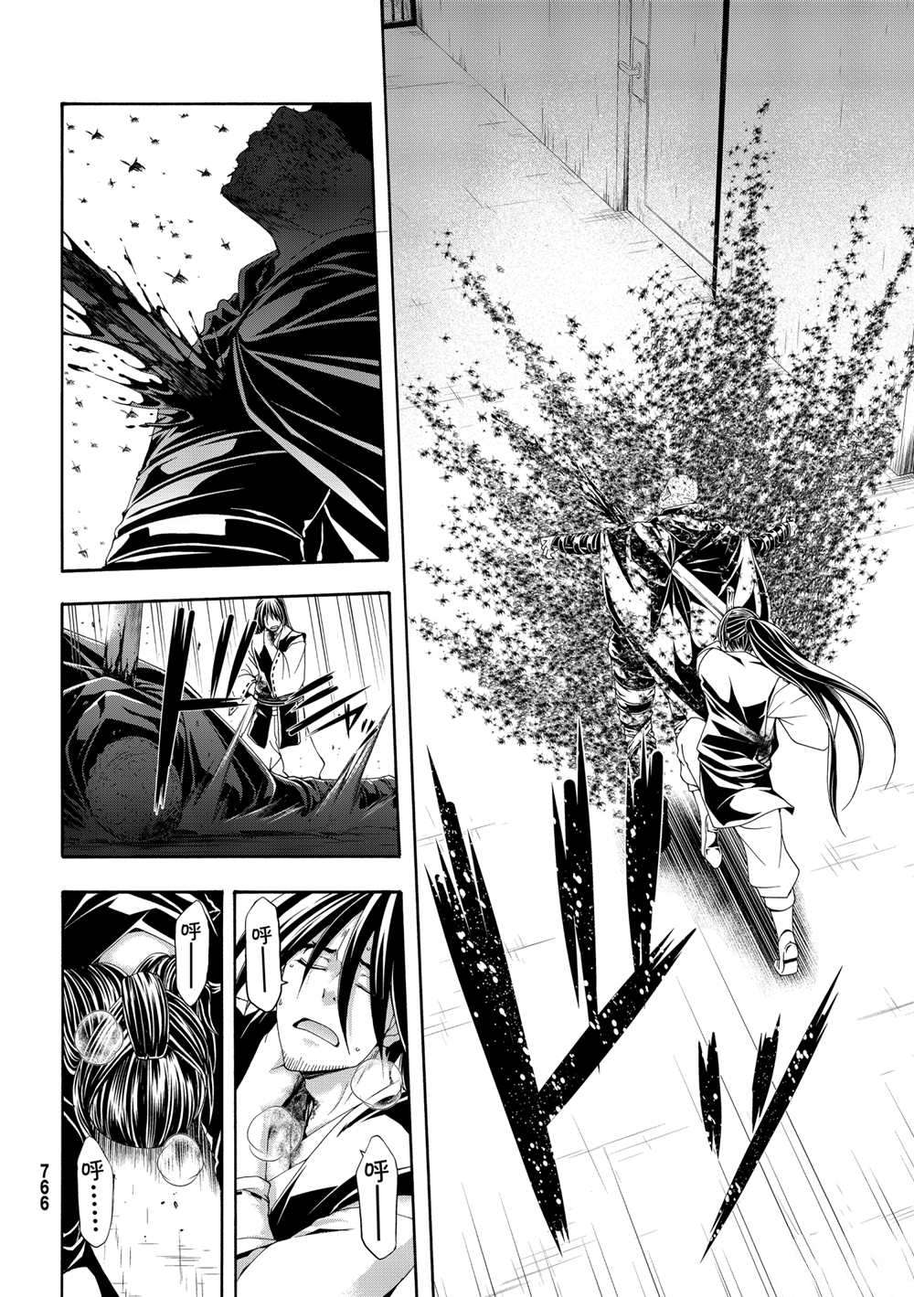 《我立于百万生命之上》漫画最新章节第58话 试看版免费下拉式在线观看章节第【26】张图片