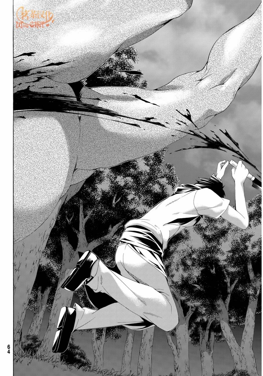 《我立于百万生命之上》漫画最新章节第1话 游击农夫的终结与开始免费下拉式在线观看章节第【52】张图片