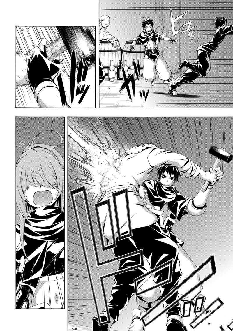 《我立于百万生命之上》漫画最新章节第73话 试看版免费下拉式在线观看章节第【22】张图片