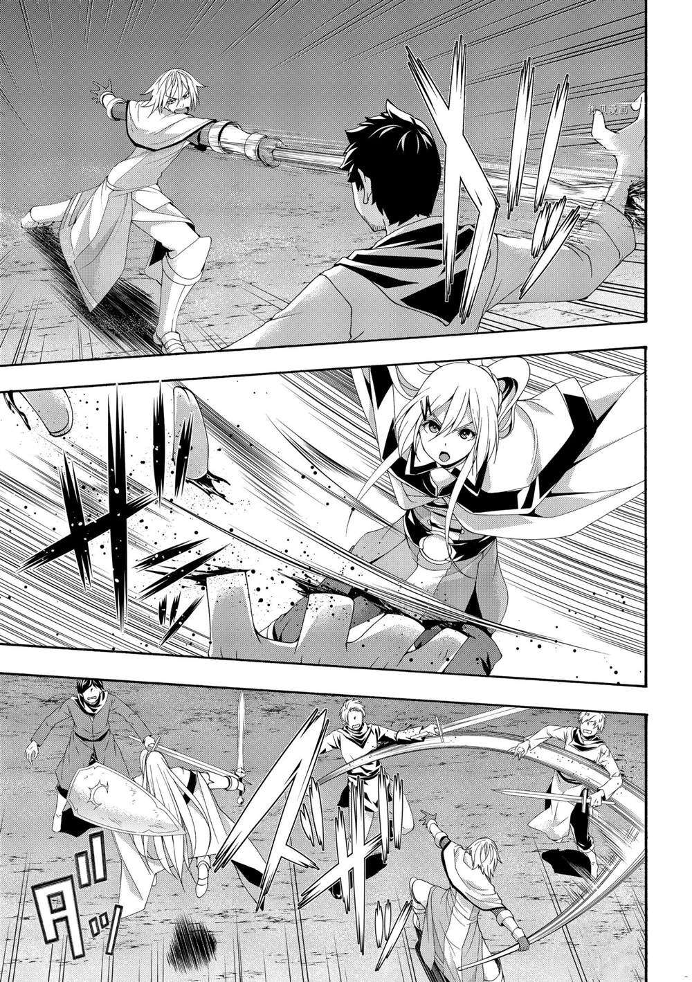 《我立于百万生命之上》漫画最新章节第70话 试看版免费下拉式在线观看章节第【13】张图片