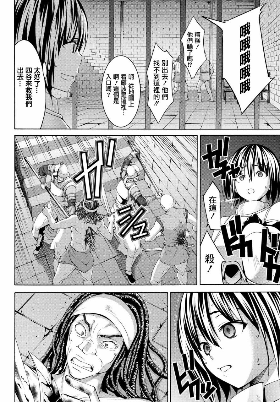 《我立于百万生命之上》漫画最新章节第5话 虚弱战士的力量与意义免费下拉式在线观看章节第【4】张图片