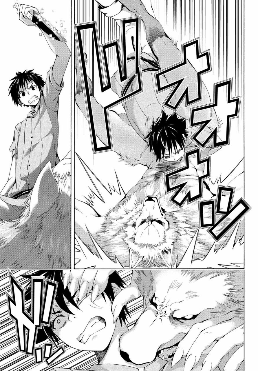 《我立于百万生命之上》漫画最新章节第5话 虚弱战士的力量与意义免费下拉式在线观看章节第【25】张图片