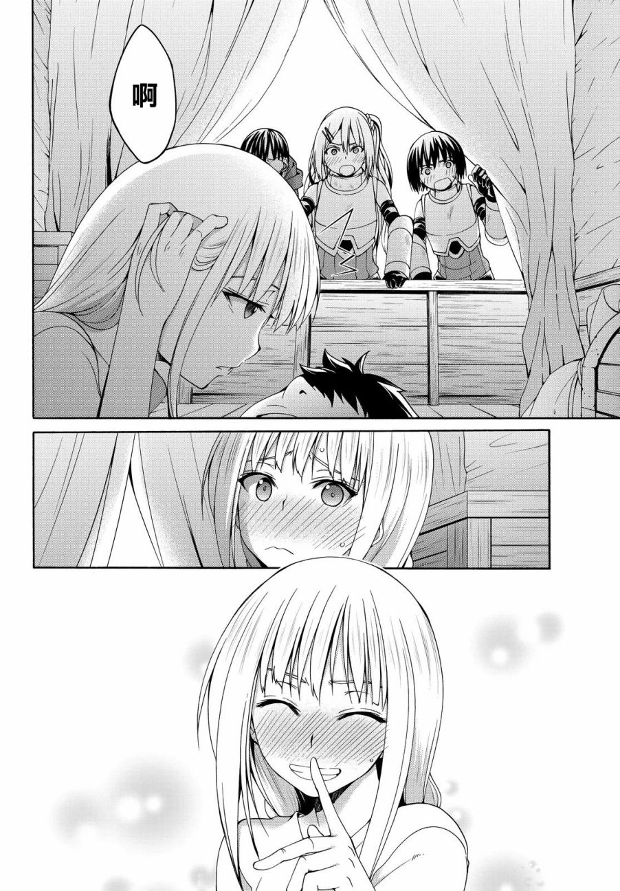 《我立于百万生命之上》漫画最新章节第9话 行李的含义免费下拉式在线观看章节第【8】张图片