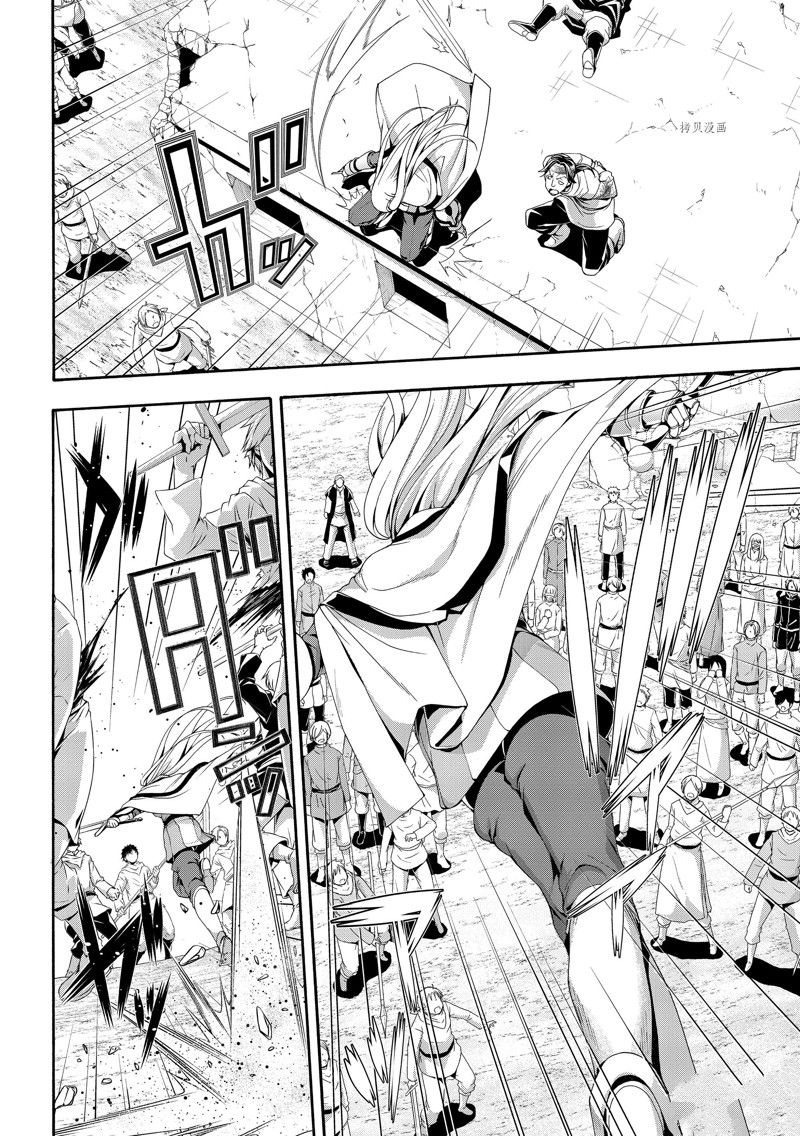 《我立于百万生命之上》漫画最新章节第72话 试看版免费下拉式在线观看章节第【20】张图片