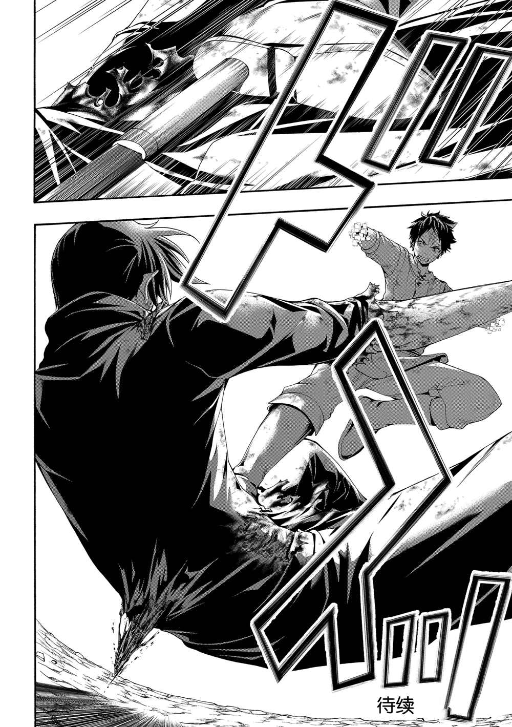 《我立于百万生命之上》漫画最新章节第41话 龙术士艾匹法尼奥免费下拉式在线观看章节第【36】张图片