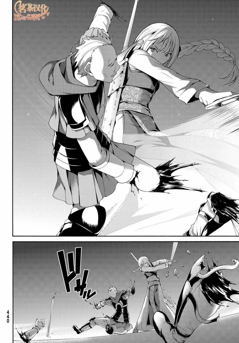 《我立于百万生命之上》漫画最新章节第10话 骑士凯哈贝尔免费下拉式在线观看章节第【26】张图片