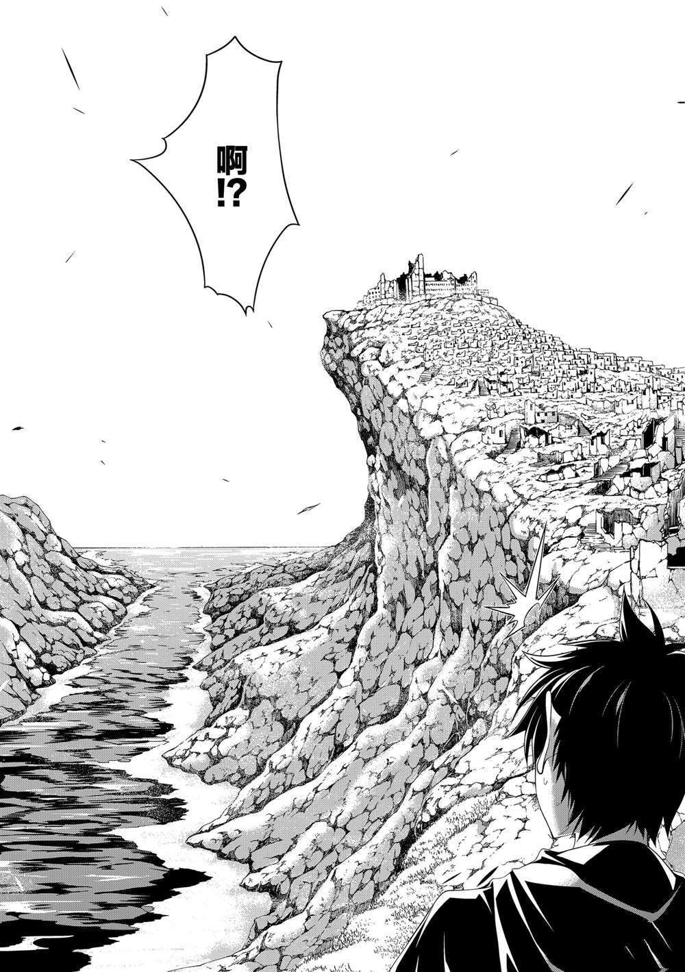 《我立于百万生命之上》漫画最新章节第49话 试看版免费下拉式在线观看章节第【3】张图片