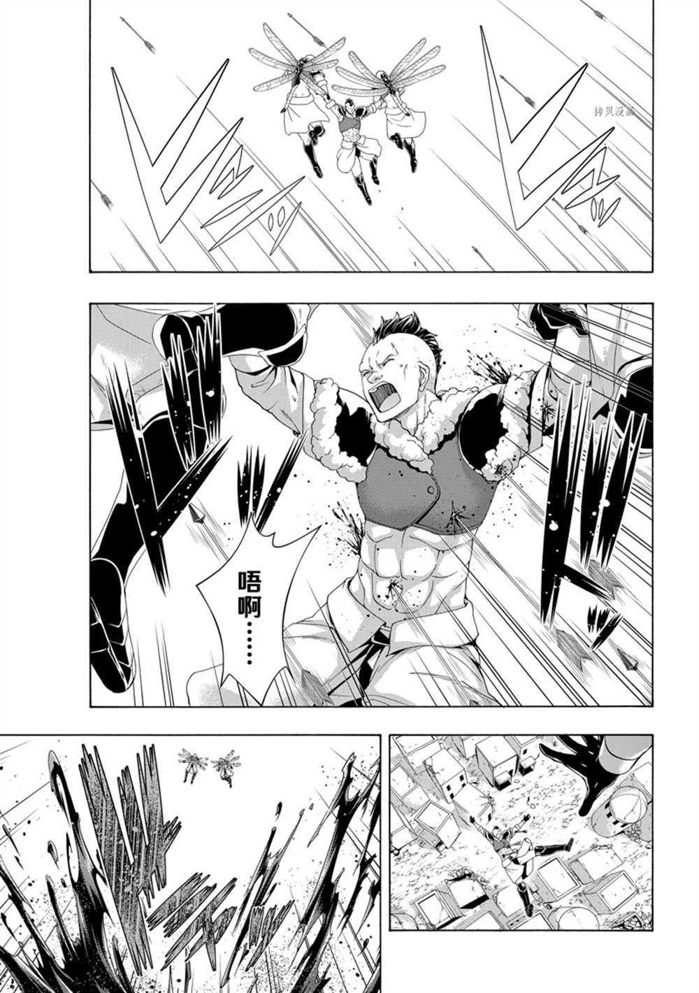 《我立于百万生命之上》漫画最新章节第76话 试看版免费下拉式在线观看章节第【17】张图片