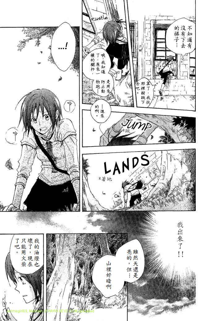 《红发的白雪公主》漫画最新章节第2话免费下拉式在线观看章节第【25】张图片