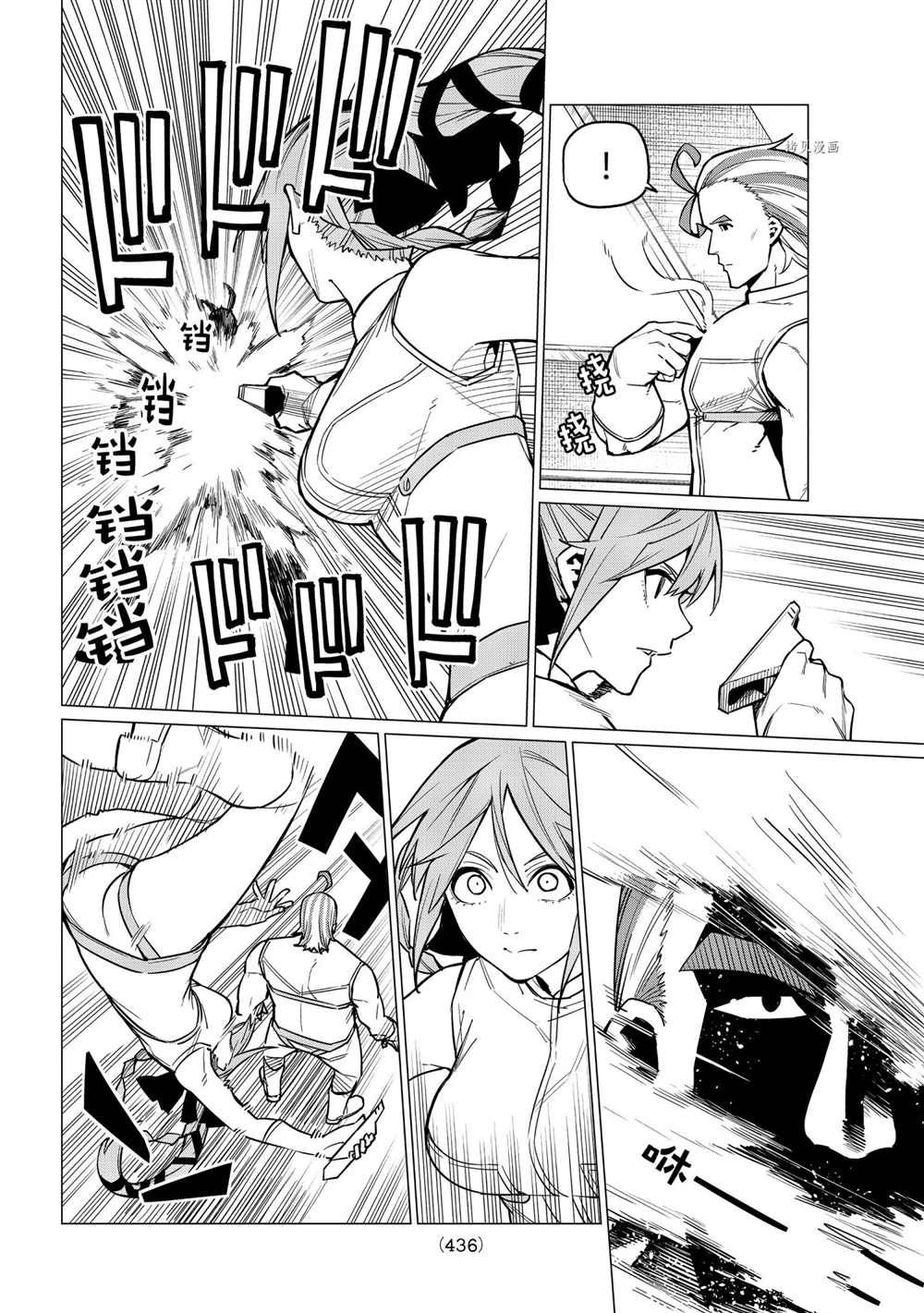 《战队大失格》漫画最新章节第33话 试看版免费下拉式在线观看章节第【14】张图片