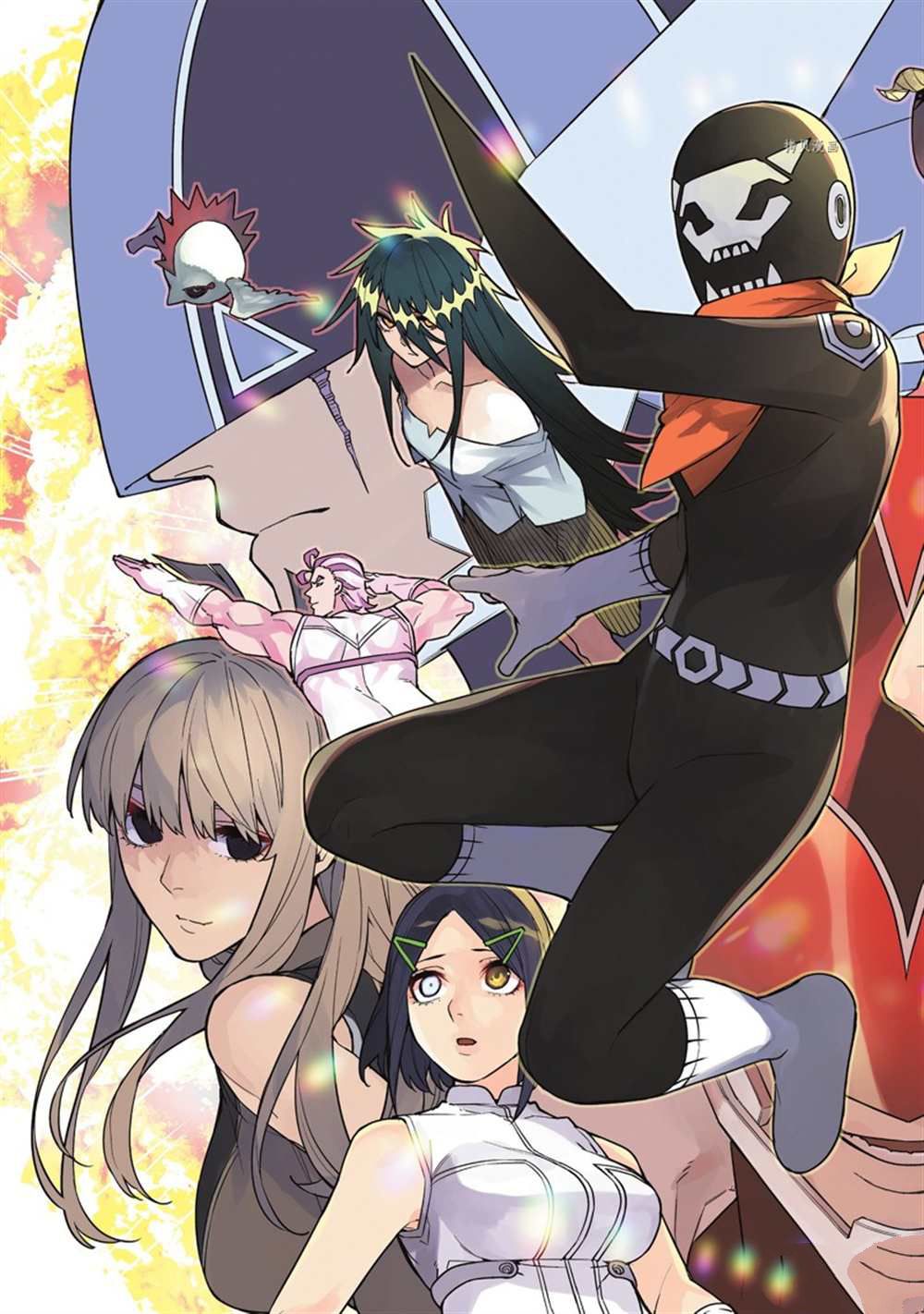 《战队大失格》漫画最新章节第51话 试看版免费下拉式在线观看章节第【2】张图片