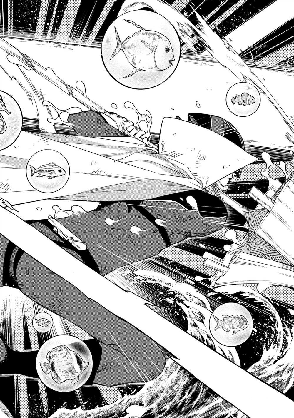 《战队大失格》漫画最新章节第49话 试看版免费下拉式在线观看章节第【16】张图片