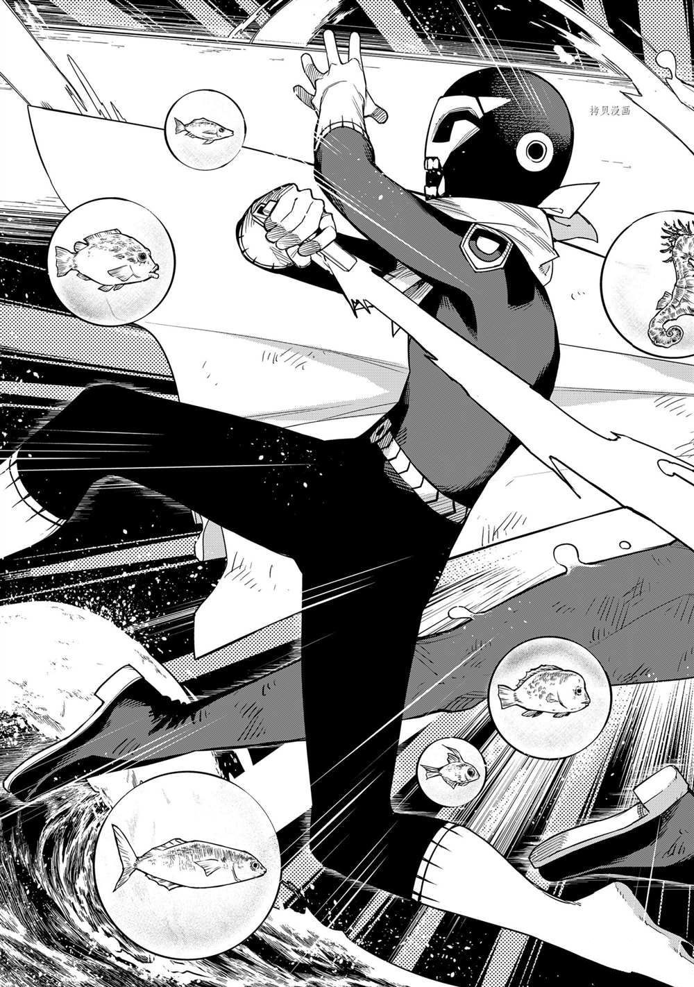 《战队大失格》漫画最新章节第49话 试看版免费下拉式在线观看章节第【17】张图片
