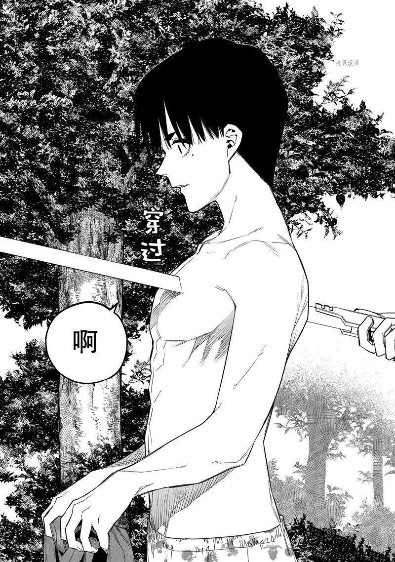 《战队大失格》漫画最新章节第82话 试看版免费下拉式在线观看章节第【17】张图片
