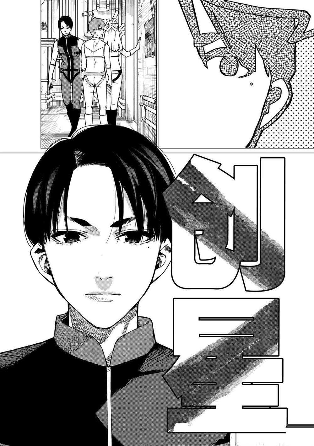 《战队大失格》漫画最新章节第2话 试看版免费下拉式在线观看章节第【29】张图片