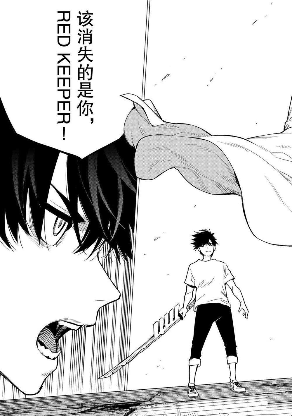 《战队大失格》漫画最新章节第5话 试看版免费下拉式在线观看章节第【3】张图片