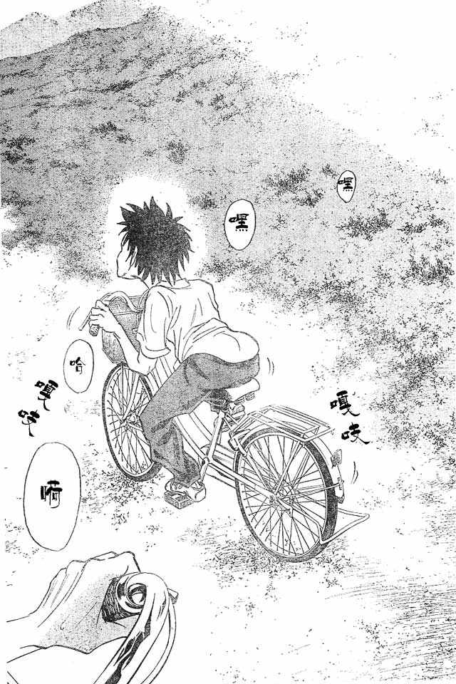 《六道的恶女们》漫画最新章节第16话免费下拉式在线观看章节第【11】张图片