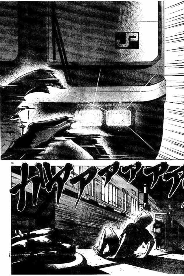 《六道的恶女们》漫画最新章节第21话免费下拉式在线观看章节第【16】张图片