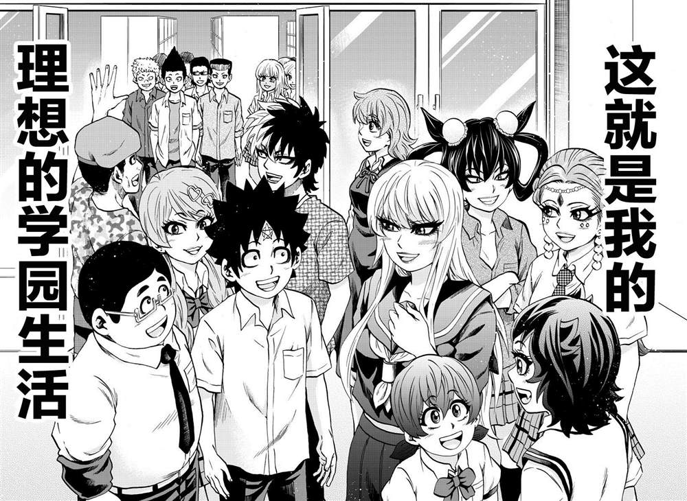 《六道的恶女们》漫画最新章节第233话 六道和恶女们免费下拉式在线观看章节第【15】张图片