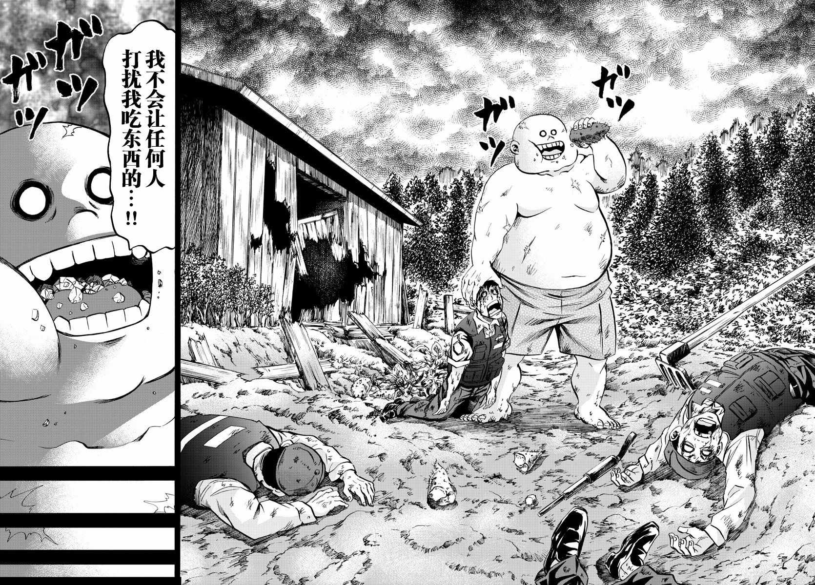 《六道的恶女们》漫画最新章节第119话免费下拉式在线观看章节第【14】张图片