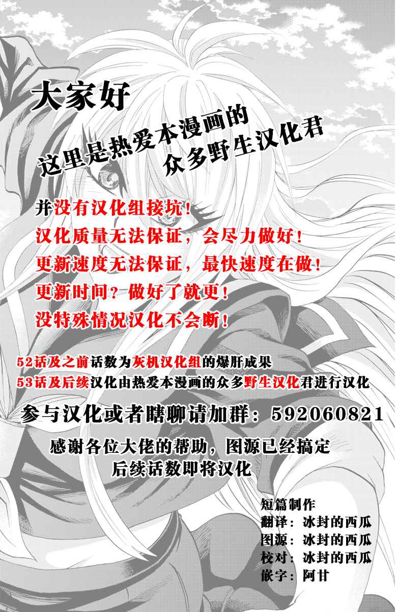 《六道的恶女们》漫画最新章节第6卷免费下拉式在线观看章节第【5】张图片