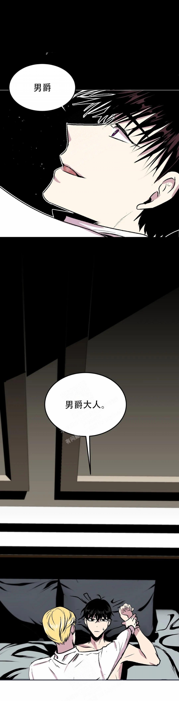 《第五个爱人》漫画最新章节第9话免费下拉式在线观看章节第【3】张图片