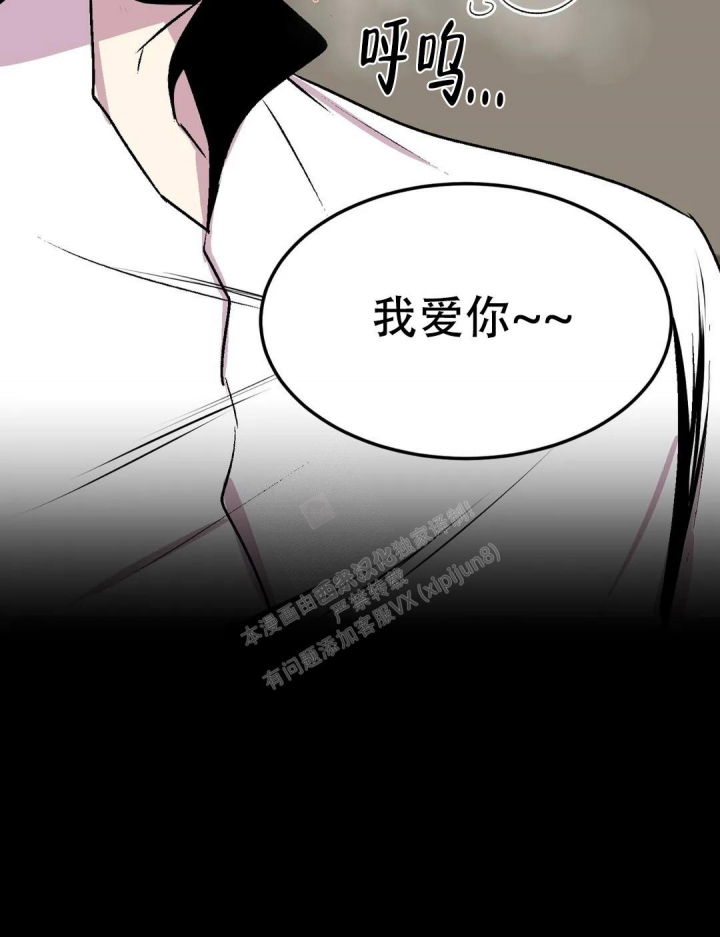 《第五个爱人》漫画最新章节第8话免费下拉式在线观看章节第【3】张图片