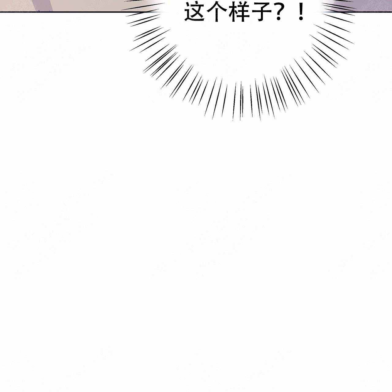 《外星球王子的爱心》漫画最新章节第15话免费下拉式在线观看章节第【39】张图片