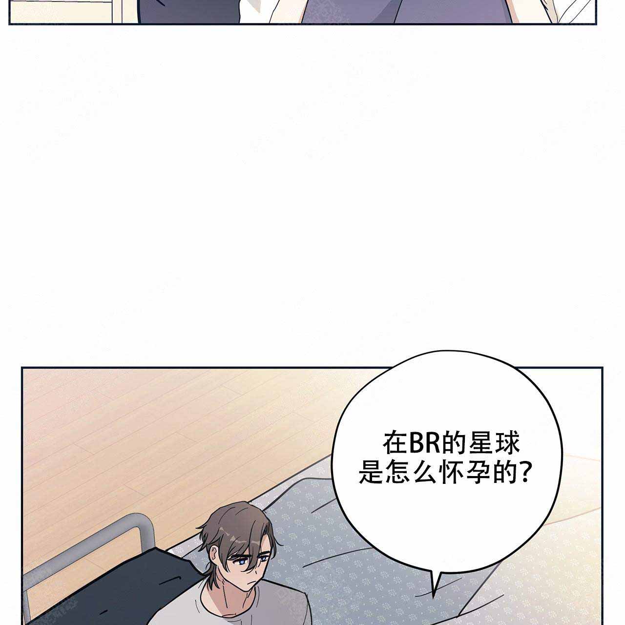 《外星球王子的爱心》漫画最新章节第9话免费下拉式在线观看章节第【36】张图片