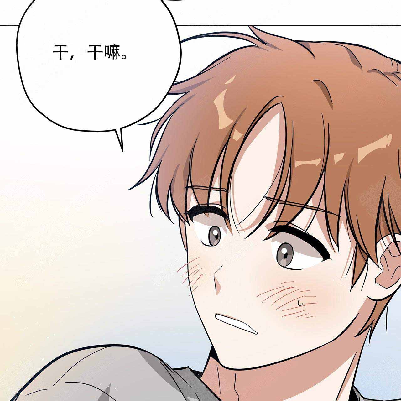 《外星球王子的爱心》漫画最新章节第13话免费下拉式在线观看章节第【24】张图片