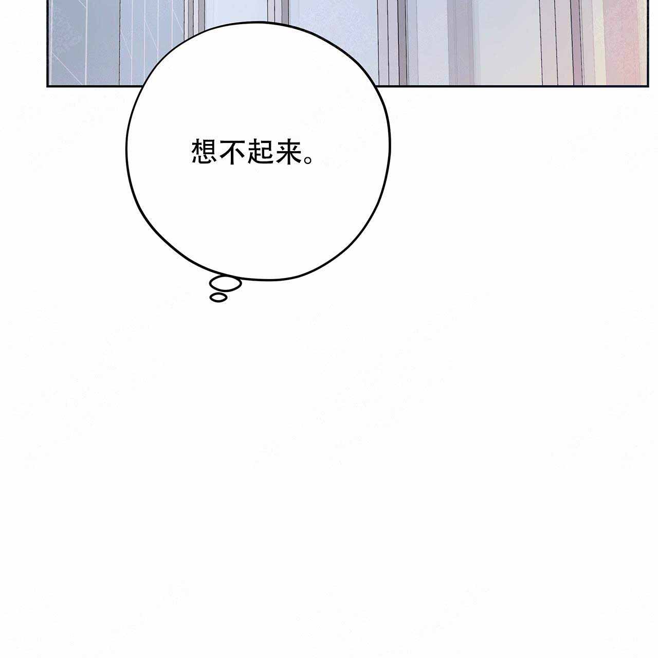 《外星球王子的爱心》漫画最新章节第8话免费下拉式在线观看章节第【9】张图片