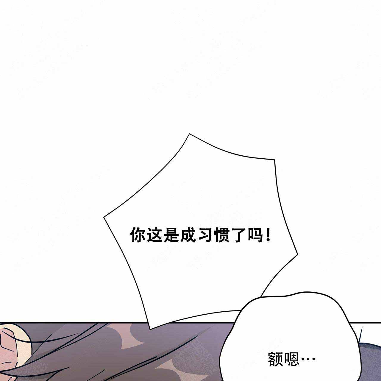 《外星球王子的爱心》漫画最新章节第13话免费下拉式在线观看章节第【5】张图片