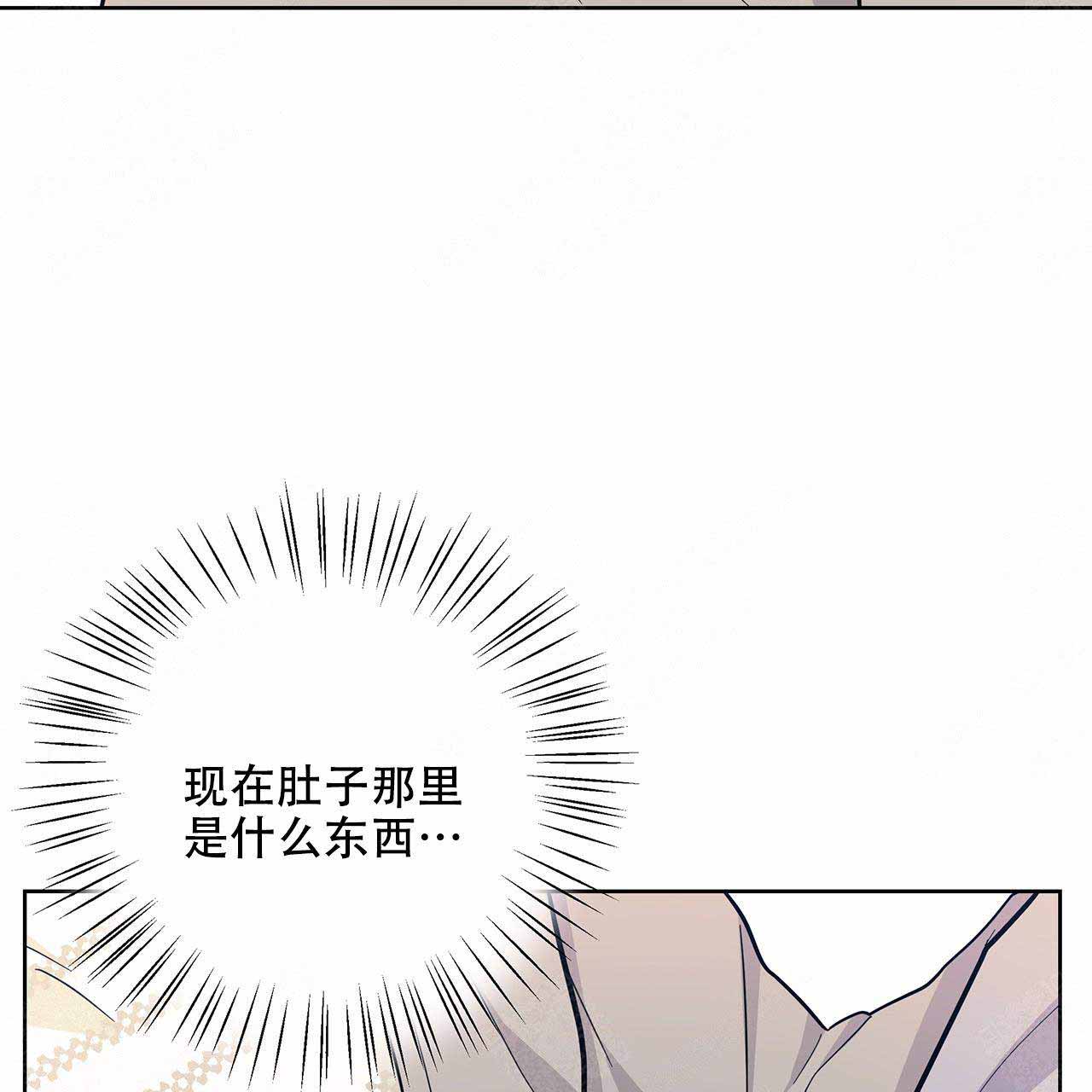 《外星球王子的爱心》漫画最新章节第16话免费下拉式在线观看章节第【24】张图片