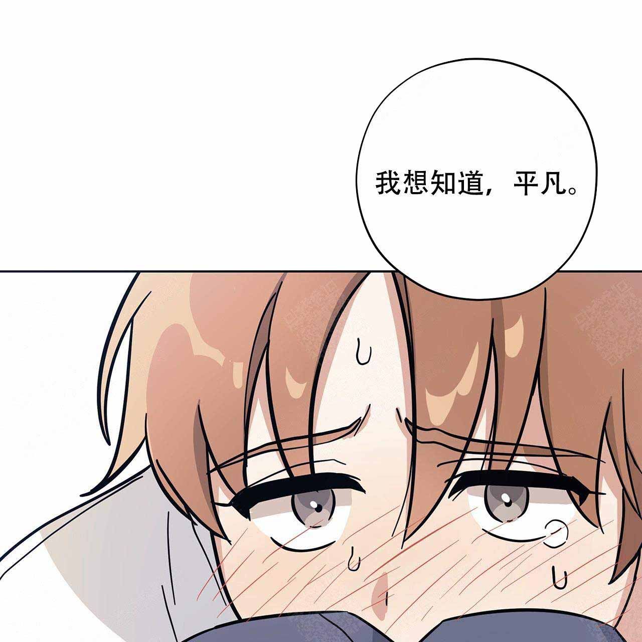 《外星球王子的爱心》漫画最新章节第8话免费下拉式在线观看章节第【46】张图片